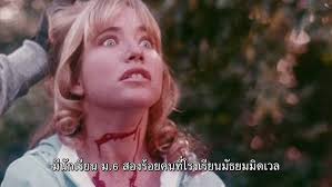 Graduation Day (ตัวอย่างซับไทย)