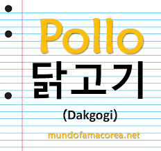 Chicken Frases Coreanas Palabras Coreanas Abecedario Coreano