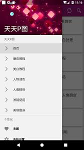 Not so long ago, s&p 500 index funds came in one flavor: å¤©å¤©på›¾ çŽ©psç¾Žä¸½æ‹ç…§å›¾ç‰‡ ç§€å‡ºæœ€inç¾Žæ‹è‡ªæ‹æµ·æŠ¥åŠ¨æ€å›¾ç‰‡for Android Apk Download