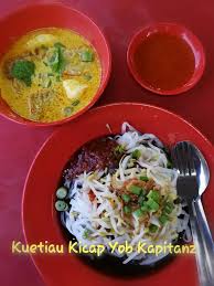 Panaskan minyak tumis bawang putih hingga garing. Mee Kicap Vs Mee Kari Kat Mee Kari Ipoh Yob Kapitanz Facebook