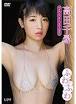 高田千尋