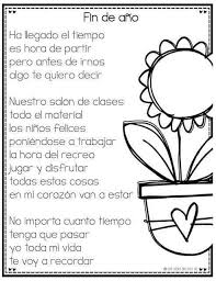 Pin De Victoria En Teaching Palabras De Graduacion Poemas De Graduacion Poesia Para Ninos