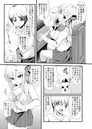 はがない】星奈「膣に出してっ、小鷹の精子で種付けしてぇ！」星奈が小鷹にエロゲ知識がリアルで役に立つ事を実践してみせるｗｗｗ【エロ漫画同人誌】 |  ぶひドウ！ エロ漫画同人誌