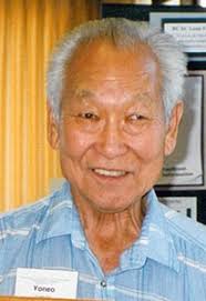 Yoneo Ono Award Recipients