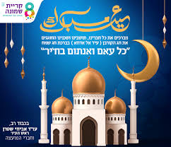 מנהיג המהפכה אייתאללה סייד עלי חמנאי נשא נאום טלוויזיוני לרגל חג הקורבן והדגיש שארהב נכשלה במדיניותה נגד איראן ונקלעה למבוי סתום, כאשר לא עלה בידה להגביל ולמחוק אותה מהמפה. ×'×'×¨×›×ª ×—×' ×©×ž×—