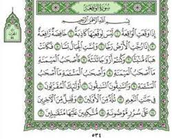 📣 video terbaru ammar tv 📣🎥 best voice || surat al waqiah || abdul basith musfi 🎥 video on yout. Reading Surat Al Waqiah Every Night Won T Make Me Poor Correct Membaca Belajar Motivasi