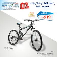 اسعار دراجات الاطفال في السعودية children bicycle. Ø¯Ø±Ø§Ø¬Ø§Øª Ø¨Ù†Ø§Øª Ø³Ø§ÙƒÙˆ Mssrf Nva Org