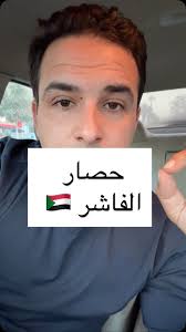 زبايني الكرام أخر اسبوع لا تواصلي بيتنجان ناشف دبس فليفله يلي ما مون يلحق  حالو تواصل ع الرقم ٠٩٨٢٦٣١٣٢٤