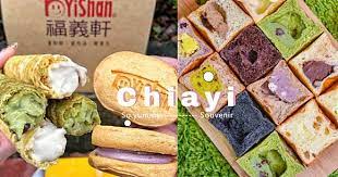 新台灣餅舖 | 日向屋 | 百年餅舖 | 嘉義名產. å‡ºåŽ»çŽ©è¨˜å¾—å¸¶ç¦®ç‰©å›žå®¶å•Š å˜‰ç¾©top7å¿…è²·ä¼´æ‰‹ç¦® å¥½å¹¾å®¶å¤¯åˆ°è¦æŽ'éšŠ Popdaily æ³¢æ³¢é»›èŽ‰çš„ç•°æƒ³ä¸–ç•Œ Line Today