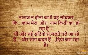 We did not find results for: Hindi Status Hindi Whatsapp Status Funny Status In Hindi And Cool Romantic New And Latest Hindi Status Status Hindi Create Your Own Image Love Status