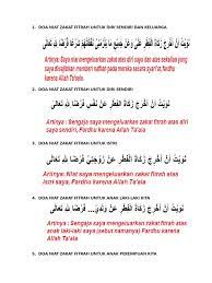 Check spelling or type a new query. Doa Niat Zakat Fitrah Untuk Diri Sendiri Dan Keluarga