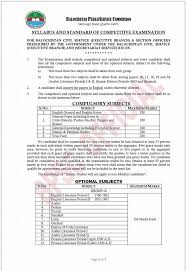 Bpsc came into existence in 1949. Bpsc Jobs Pcs Syllabus Facebook