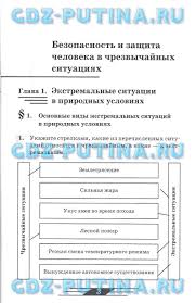 олимпус английский язык осенняя сессия 2017 6 класс ответы Osennyaya Sessiya Olimpus Otvety 6 Klass Workbook Literature Blog