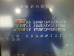 Im concern about these 3. Rhb Bank Cash Deposit Machine Bugs Tech Sharing