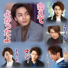 画像に含まれている可能性があるもの 7人 テキスト 中村 倫也 倫也 深田 恭子
