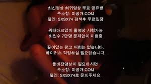 지켜보고있다 2 최신야동,국산야동,무료야동,한국야동,무료입장,korean,korea,asian,amateur - EPORNER