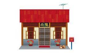traditional chinese style house often seen in malaysia s new chinese style house illustration traditional