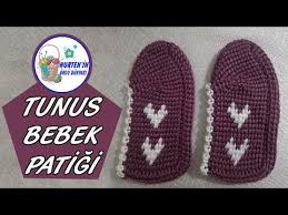 4 5 Yas Cocuklar Icin Cok Sirin Bir Patik Tunus Isi Bebek Patigi Yapilisi Youtube Bebek Patikler Orgu