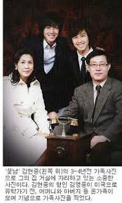 Kimhyunjoong's official facebook (김현중 공식 페이스북 페이지). Kim Hyun Joong Family Portrait Kim Joong Hyun Korean Bands Korean Celebrities