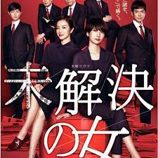 未解決の女 4月19日スタートです 波瑠 沢村一樹 さん 高田純次 さん 光石研 さん 工藤阿須加 さん 遠藤憲一 さん 鈴木京香 さん 未解決の女 テレビ朝日 波瑠 鈴木京香 高田純次
