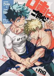 Kometsubu] Kuchiguruma ni wa Goyoushin – Boku no Hero Academia dj [Eng] -  Gay Manga | HD Porn Comics