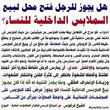 atawhid التوحيد on instagram تابع موقع التوحيد للمزيد من الفوائد العلمية atawhid com الدين الإسلام قران كريم التو inbox screenshot