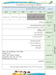 pin by وسام عوني on أنشطة مدارس اولادي lettering map map screenshot