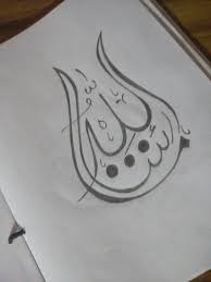 Masha allah dance performancevideo creditগান : Hd Mashallah Wallpapers Peakpx