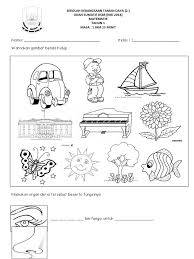 Dst Ujian Sumatif Tahun 1 Kssr Pdf