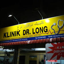 Klinik pakar kulit perdana, kota bharu, kelantan, malaizija 3.3. Klinik Dr Ko Kota Bharu Home Facebook