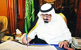 البوم الصور تعرف على الصور الخاصة بإدارات مركز التعليم المفتوح واللقاءات الهامة والمؤتمرات. Ø¬Ø±ÙŠØ¯Ø© Ø§Ù„Ø±ÙŠØ§Ø¶ Ù…Ø®ØªØµÙˆÙ† Ø§Ù„Ù…Ù„Ùƒ Ø¹Ø¨Ø¯Ø§Ù„Ù„Ù‡ Ø£Ø³Ø³ Ù†Ø²Ø§Ù‡Ø© Ù„Ù…Ø­Ø§Ø±Ø¨Ø© Ø§Ù„ÙØ³Ø§Ø¯ Ø¨ÙƒÙ„ ØµÙˆØ±Ù‡ ÙˆØ£Ø´ÙƒØ§Ù„Ù‡