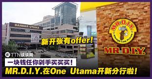 At07a, at07b mr.diy no.10, jalan persiaran tanjung, taman cempaka, 81200 johor bahru. Mr D I Y åœ¨one Utamaå¼€æ–°åˆ†è¡Œå•¦ ä¸€å—é'±ä»»ä½ å‰æ‰‹ä¹°ä¹°ä¹° Ttn è°ˆè°ˆç½'