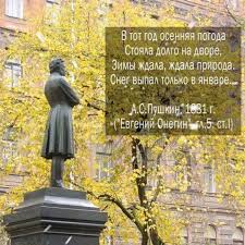 в тот год осенняя погода стояла долго на дворе Proizvoditel Dubovyh Bochek On Instagram S Nastupayushimi Prazdnikami Poster Movie Posters Painting