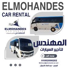 Al Khibrah General Transport