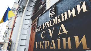 Ціна» суддівської печатки - Місто