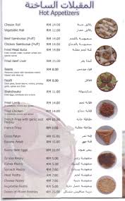 Restoran ini dikatakan ramai sebagai restoran yang menyajikan pelbagai masakan timur tengah yang sedap dan. Restoran Masakan Arab Al Rawsha Kuala Lumpur The Life Journey