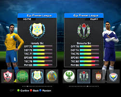 فهرس المحتوي 1 تنزيل بيس 2010 كاملة 3 تحميل لعبة pes 2010 كاملة بالدورى المصرى كما أنه تمت اضافة بعض المنتخبات الأفريقية الى جانب المنتخب المصري فكل ما. ØªØ­Ù…ÙŠÙ„ Ù„Ø¹Ø¨Ø© Ø§Ù„Ø¯ÙˆØ±Ù‰ Ø§Ù„Ù…ØµØ±Ù‰ 2010 Ù„Ù„ÙƒÙ…Ø¨ÙŠÙˆØªØ±