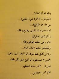 كتاب طه الغريب محمد صادق هكذا أرى الحياة Pinterest