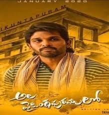 Ala Vaikunthapurramuloo 2020 Telugu Movie Allu Arjun Ala Vaikunthapurramuloo 2020 Telugu Movie Cast Cr In 2020 Movie Ringtones Telugu Movies Telugu Movies Download