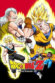 Budokai (ドラゴンボールz武道会, or originally called dragon ball z in japan) is a series of fighting video games based on the anime series dragon ball z. Dragon Ball Z Movie 7 Super Android 13 Digital Madman Entertainment