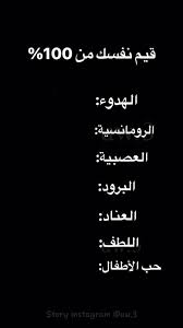 اسئلة ستوري funny quotes for instagram funny dating quotes funny arabic quotes