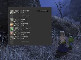 隠された地図g1って どうやって入手すればいい