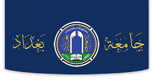 صور نادرة عن بغداد جامعة بغداد university tapestry
