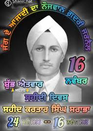 ੲਿਹਨੀ ਗਹਿਰਾੲੀ ਵਿੱਚ ਜਾ ਕੇ ਬੜੇ ਸਹਿਜ ਨਾਲ ਕਥਾ ਕਰਨ ਵਾਲਾ ਕੋੲੀ ਅਾਮ ੲਿਨਸਾਨ ਨਹੀ ਹੋ  ਸਕਦਾ , ਮਸਕੀਨ ਜੀ ਵਿੱਚੋਂ ਪ੍ਰਮਾਤਮਾ ਦੀ ਝਲਕ ਸਾਫ ਪ੍ਰਤੀਤ ਹੁੰਦੀ ਸੀ । ਪਰ ਅੱਜ ਦੇ