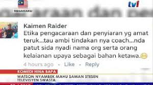 Neelofa in hot water again for not wearing face mask during court appearance. Komedi Hina Bapa Watson Nyambek Mahu Saman Stesen Televisyen Swasta 23 Apr 2017 Youtube