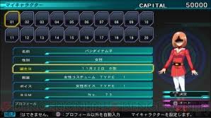 ジージェネ ジェネシス マイキャラ作成やクエストなど新要素公開 Ex Sガンダム Mk Vの戦闘シーンも 電撃オンライン