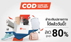 Snatch 19.1% cashback plus discount with shopee promo code at shopback.my | best may 2021 deals✓ smarter way! à¸šà¸£ à¸à¸²à¸£à¸Šà¸³à¸£à¸°à¹€à¸‡ à¸™à¸›à¸¥à¸²à¸¢à¸—à¸²à¸‡ Cod à¸ˆà¸²à¸ Shopee Bookings Co Th