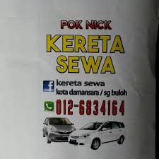Surat tersebut telah dikeluarkan oleh portal kesihatan bernama codeblue, semalam. Kereta Sewa Kota Damansara Sg Buloh Home Facebook