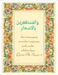 Frame ayat ayat al quran. 240 Alquran Ayat Gambar Ideas Quran Palestine Art Mosque Art