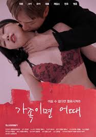 That's not the same if you're interested in. 18 How About Family 2021 Korean Movie 720p Hdrip 800mb Download